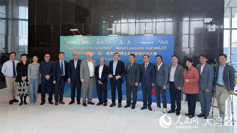 “我与科学家在一起”诺贝尔奖得主走进香港科技大学。人民网实习生 向芷菡摄