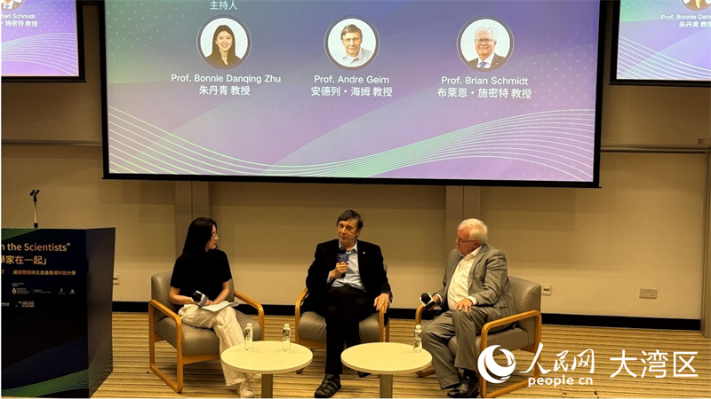 诺奖得主在港科大作主题演讲。人民网实习生 向芷菡摄